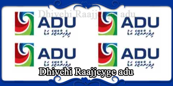 Dhivehi Raajjeyge adu