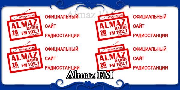 Almaz FM