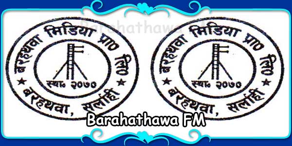 Barahathawa FM