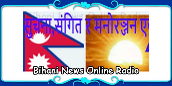 Bihani News Online Radio