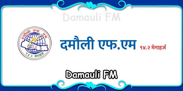Damauli FM