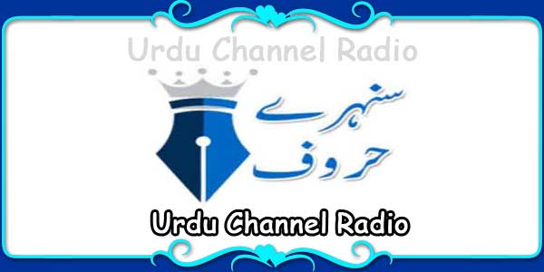Urdu Channel Radio