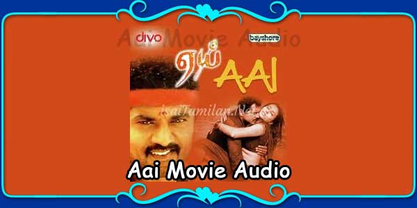Aai Movie Audio