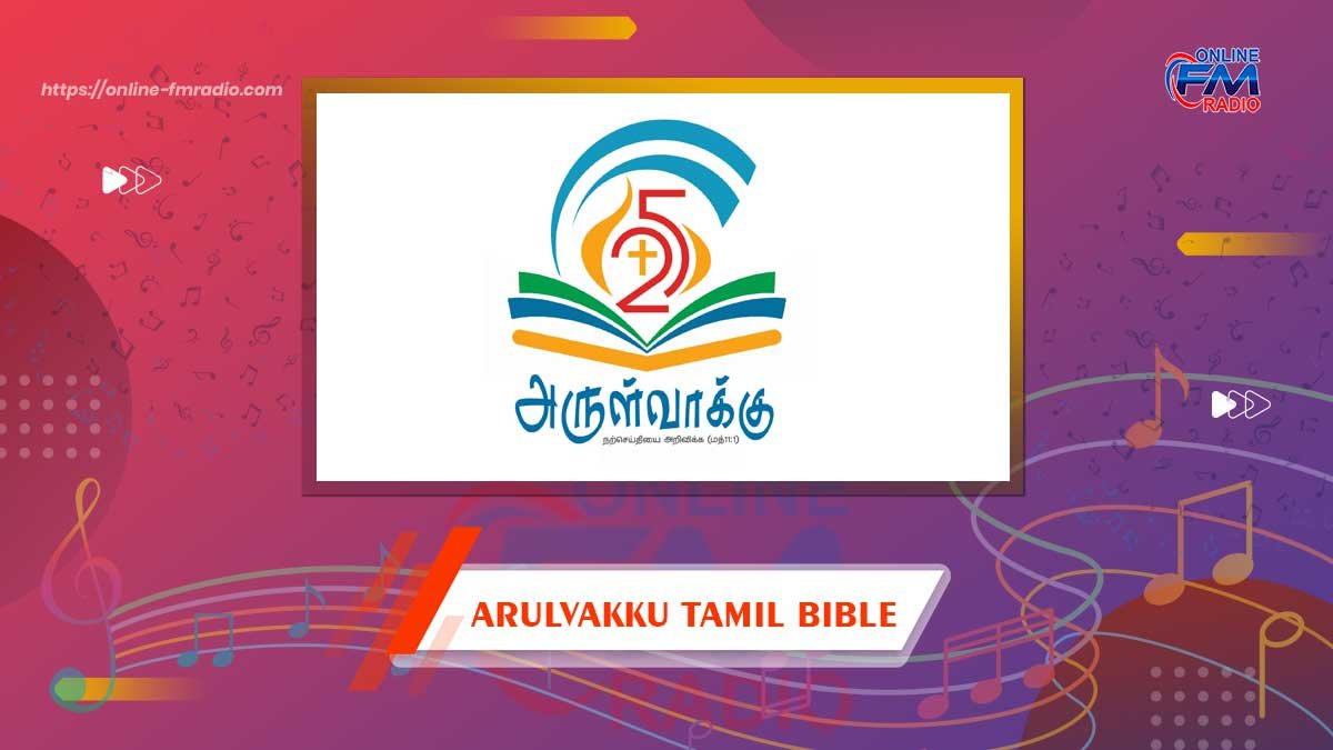 Arulvakku Tamil Bible