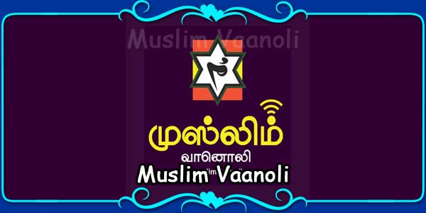 Muslim Vaanoli