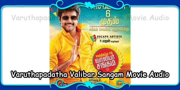 Varuthapadatha Valibar Sangam Movie Audio