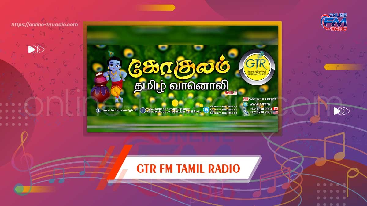 GTR FM Tamil